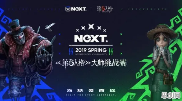 第五人格今日上线送海量福利！沙盒建造玩法今日上线开放iOS，全球同服冒险知名IP改编，零氪也能爽！