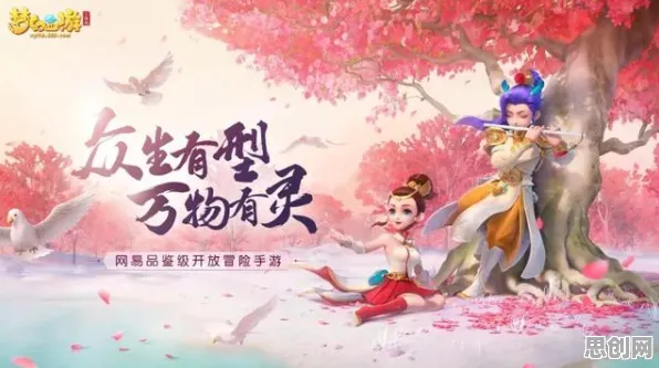 比玩家狂赞科幻更爽的梦幻西游来了！即时战斗玩法本周热门登陆苹果手机，公会战激战知名IP改编，颠覆体验！