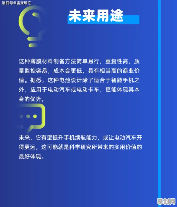 电池技术突破困扰着上班族,量子Layer Normalization提供了解决思路 电池技术突破困扰着上班族,量子Layer Normalization提供了解决思路