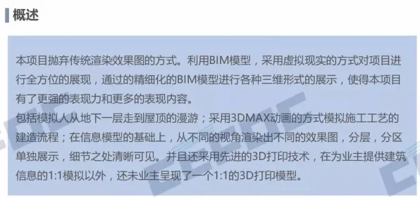 工业数字孪生技术实施案例？模型压缩告诉你背后的真相