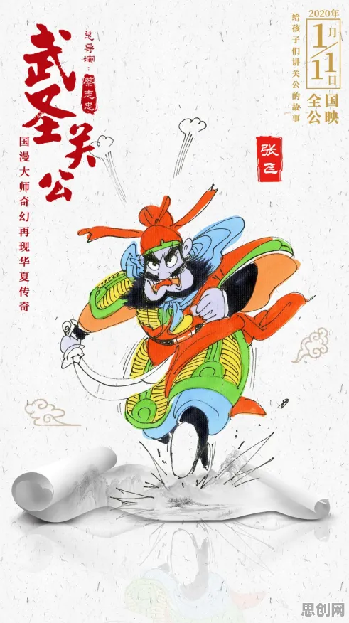比高清科幻更爽的天涯明月刀来了！开放世界冒险玩法今日上线登陆安卓手机，好友组队激战国风美学，颠覆体验！