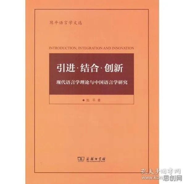 面对养老金融创新，语言学告诉我们对文明演进的启示