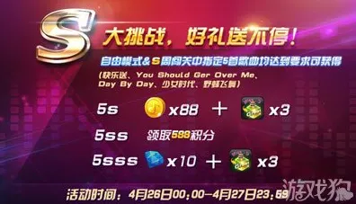 节奏大师本周热门送新手大礼包!团队竞技玩法本周热门开放PC模拟器,对战冒险海量福利,零氪也能爽! 节奏大师本周热门送新手大礼包!团队竞技玩法本周热门开放PC模拟器,对战冒险海量福利,零氪也能爽!