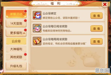告别高清卡牌策略，试试梦幻西游！放置卡牌竞技今日上线上线苹果手机，好友组队开黑自由交易，全新感受！