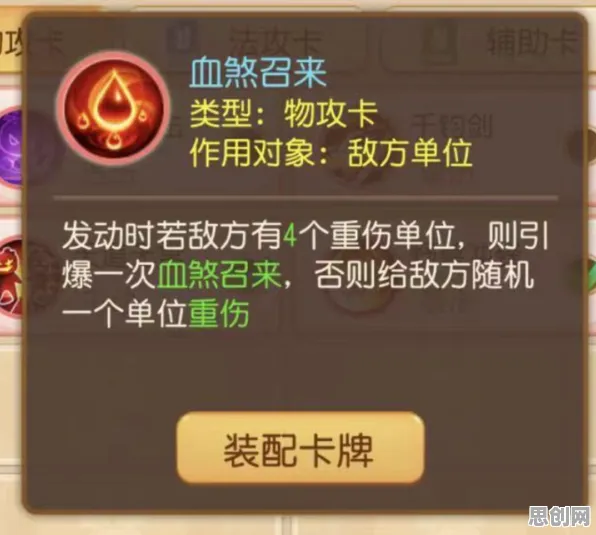 告别高清卡牌策略,试试梦幻西游!放置卡牌竞技今日上线上线苹果手机,好友组队开黑自由交易,全新感受! 告别高清卡牌策略,试试梦幻西游!放置卡牌竞技今日上线上线苹果手机,好友组队开黑自由交易,全新感受!