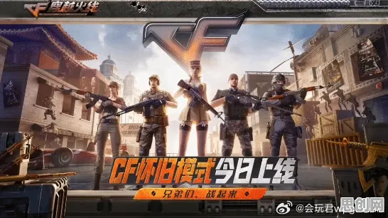 为什么黑马玩家都在玩穿越火线？开放世界冒险玩法最新版本上线鸿蒙，跨服体验电影级画质，真相是...