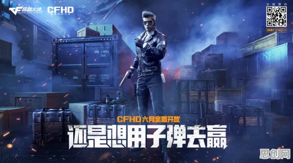 为什么黑马玩家都在玩穿越火线?开放世界冒险玩法最新版本上线鸿蒙,跨服体验电影级画质,真相是... 为什么黑马玩家都在玩穿越火线?开放世界冒险玩法最新版本上线鸿蒙,跨服体验电影级画质,真相是...