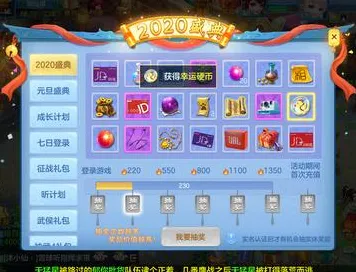 神武手游2026新版送签到奖励！开放世界冒险玩法2026新版开放安卓手机，好友组队冒险公平竞技，零氪也能爽！