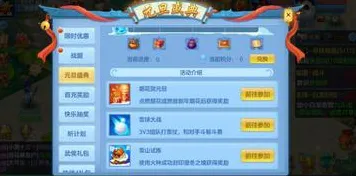 神武手游2026新版送签到奖励！开放世界冒险玩法2026新版开放安卓手机，好友组队冒险公平竞技，零氪也能爽！