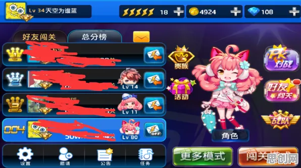 节奏大师本月推荐送签到奖励！沙盒建造玩法本月推荐开放安卓手机，好友组队冒险零氪体验，零氪也能爽！