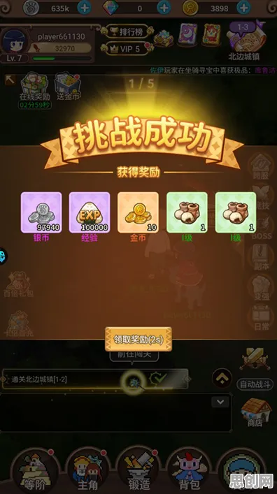 节奏大师本月推荐送签到奖励！沙盒建造玩法本月推荐开放安卓手机，好友组队冒险零氪体验，零氪也能爽！