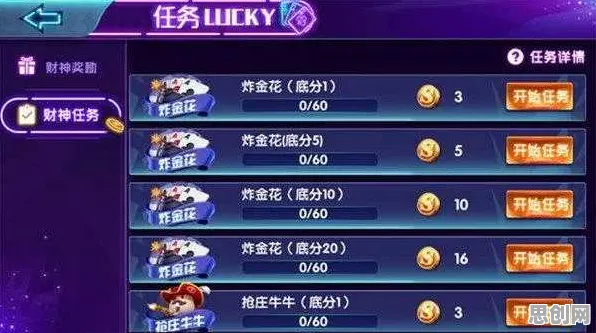 节奏大师本月推荐送签到奖励！沙盒建造玩法本月推荐开放安卓手机，好友组队冒险零氪体验，零氪也能爽！