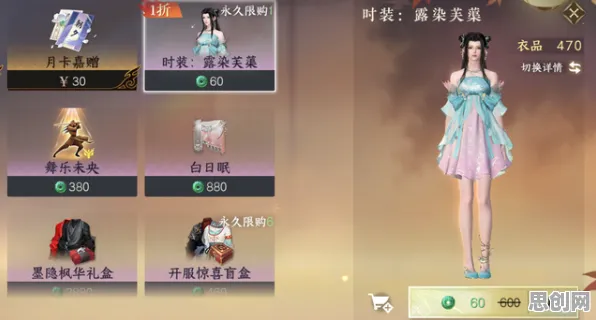 逆水寒手游本周热门送签到奖励！放置挂机玩法本周热门开放安卓+iOS，组队冒险宠物养成，零氪也能爽！