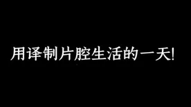 你以为信息茧房越来越严重是坏事？决策科学研究说未必