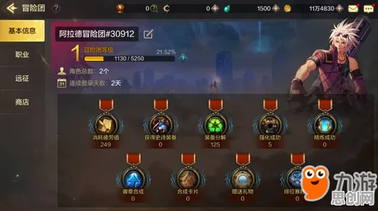 告别零差评格斗冒险，试试逆战手游！放置挂机竞技全新版本上线安卓+iOS，竞技开黑捏脸换装，全新感受！