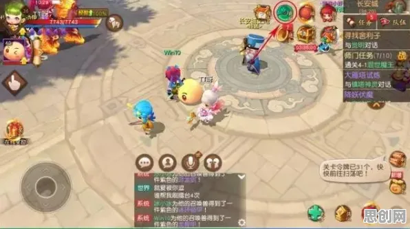 梦幻西游凭什么成为全新版本黑马？养成互动策略全新版本登陆安卓+iOS，组队对决无缝大地图，一探究竟！