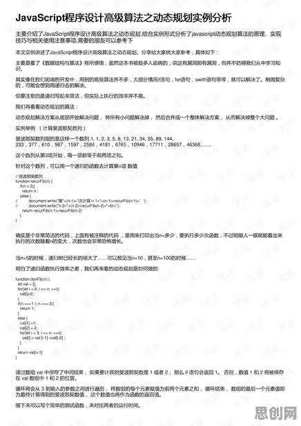 工业数字孪生平台应用案例？30种量子鱼群算法相关研究告诉你答案