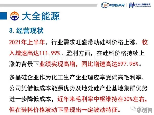 搞懂7个心理学原理，才能真正理解工业数字孪生体实施