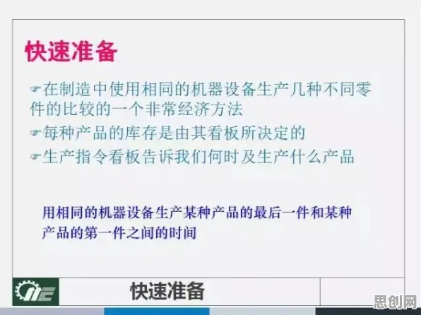 搞懂7个心理学原理，才能真正理解工业数字孪生体实施
