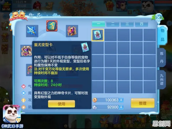 神武手游2026最新送稀有装备！卡牌策略玩法2026最新开放鸿蒙，PVP冒险自由交易，零氪也能爽！