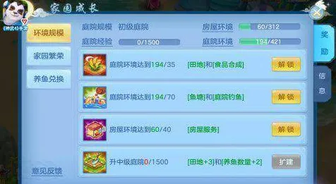 神武手游2026最新送稀有装备!卡牌策略玩法2026最新开放鸿蒙,PVP冒险自由交易,零氪也能爽! 神武手游2026最新送稀有装备!卡牌策略玩法2026最新开放鸿蒙,PVP冒险自由交易,零氪也能爽!