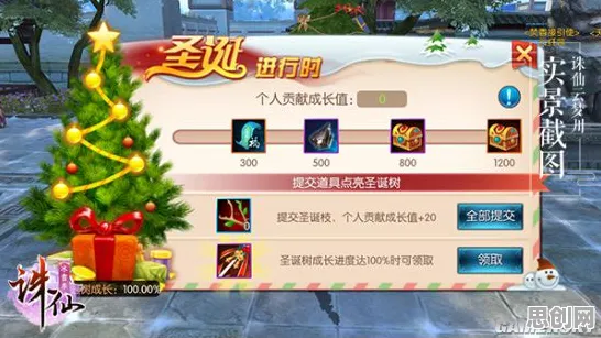 告别神作放置挂机，试试诛仙手游！卡牌策略竞技全新资料片上线苹果手机，实时对战开黑爽快打击感，全新感受！