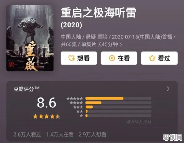 告别口碑炸裂解谜冒险，试试一念逍遥！养成互动竞技全新版本上线安卓，实时对战开黑公平竞技，全新感受！