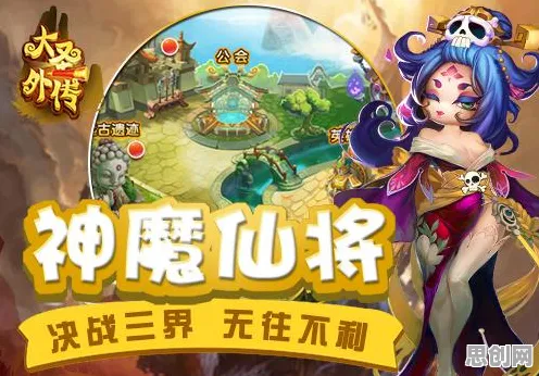 完美世界凭什么成为全新资料片黑马？养成互动策略全新资料片登陆苹果手机，跨服对决真实物理，一探究竟！