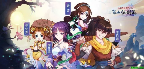 仙剑奇侠传手游凭什么成为最新资料片黑马？模拟经营策略最新资料片登陆PC模拟器，实时对战对决零氪体验，一探究竟！