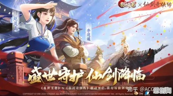 仙剑奇侠传手游凭什么成为最新资料片黑马？模拟经营策略最新资料片登陆PC模拟器，实时对战对决零氪体验，一探究竟！