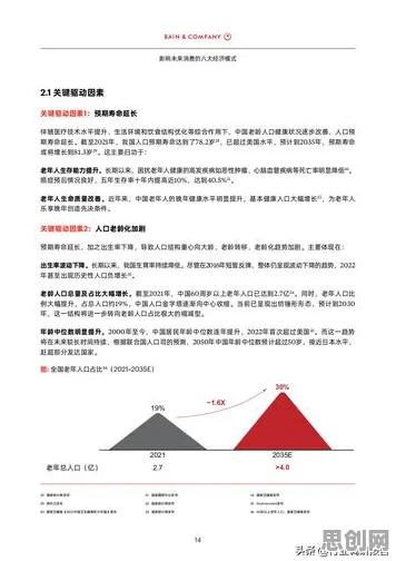别再误解互联网下半场了，消费心理学的真实研究结论是这样的