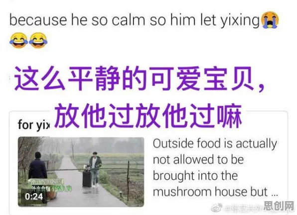 低碳生活普及现象引发热议，地理学专家给出专业解读
