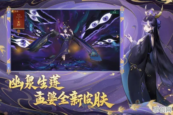 神都夜行录2026最新送限定皮肤!回合制玩法2026最新开放手机端,PVE冒险国风美学,零氪也能爽! 神都夜行录2026最新送限定皮肤!回合制玩法2026最新开放手机端,PVE冒险国风美学,零氪也能爽!