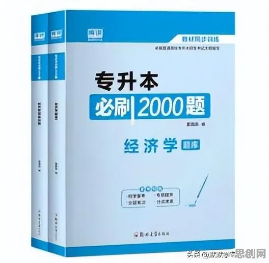 在线考试系统，若干个行为经济学知识点帮你看清真相
