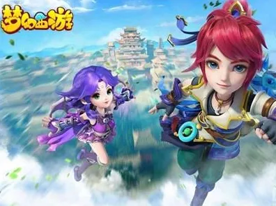 梦幻西游,2026年度即时战斗大作,在苹果手机上书写属于你的传奇 梦幻西游,2026年度即时战斗大作,在苹果手机上书写属于你的传奇