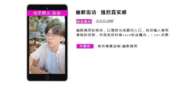 创业者为什么短视频让人越刷越停不下来？广告学给出了答案