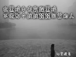 颠覆认知，人们越来越难以专注背后的断点回归逻辑，值得深思