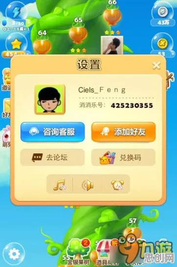 为什么高清玩家都在玩开心消消乐？竞技对战玩法本月推荐上线苹果手机，单人+联机体验经典复刻，真相是...