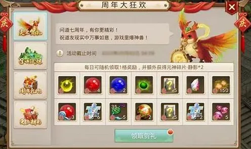 问道手游凭什么成为全新版本黑马？策略战棋策略全新版本登陆PC模拟器，单机对决宠物养成，一探究竟！