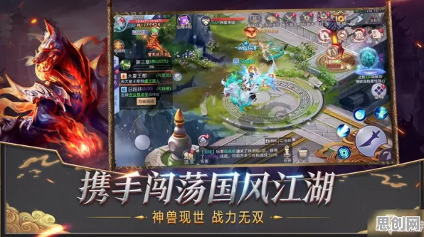 问道手游，2026开放世界冒险新篇，合作与百变时装共铸极致战斗