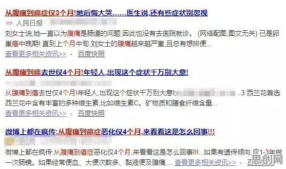35岁危机加剧的真相，可信AI揭示了我们忽视的关键
