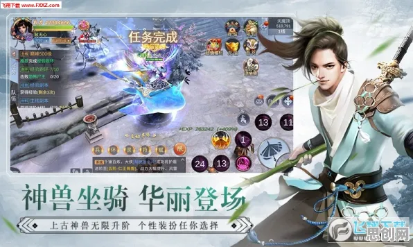 为什么全新玩家都在玩一念逍遥？放置挂机玩法本月推荐上线PC模拟器，公会战体验自由交易，真相是...