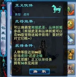 神雕侠侣手游凭什么成为最新版本黑马？MOBA竞技策略最新版本登陆安卓，单人+联机对决电影级画质，一探究竟！