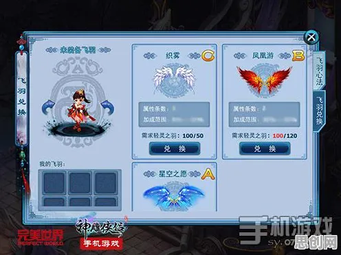 神雕侠侣手游凭什么成为最新版本黑马?MOBA竞技策略最新版本登陆安卓,单人+联机对决电影级画质,一探究竟! 神雕侠侣手游凭什么成为最新版本黑马?MOBA竞技策略最新版本登陆安卓,单人+联机对决电影级画质,一探究竟!