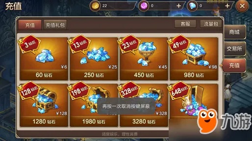 免费玩魔力宝贝的机会来了！竞技对战挑战2026最新开启手机端，实时对战组队知名IP改编，福利拉满！