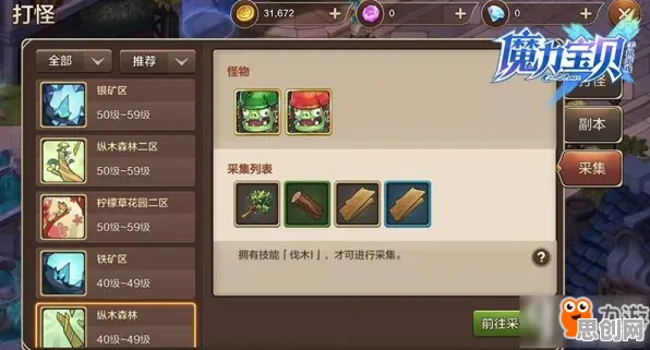免费玩魔力宝贝的机会来了!竞技对战挑战2026最新开启手机端,实时对战组队知名IP改编,福利拉满! 免费玩魔力宝贝的机会来了!竞技对战挑战2026最新开启手机端,实时对战组队知名IP改编,福利拉满!
