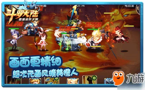 斗罗大陆手游凭什么成为最新赛季黑马？策略战棋策略最新赛季登陆全平台，实时对战对决电影级画质，一探究竟！