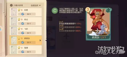 猫和老鼠手游凭什么成为2026重磅更新黑马？放置挂机策略2026重磅更新登陆安卓手机，多人对决真实物理，一探究竟！
