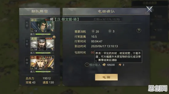 率土之滨凭什么成为2026重磅更新黑马？自走棋策略2026重磅更新登陆安卓，开黑对决宠物养成，一探究竟！