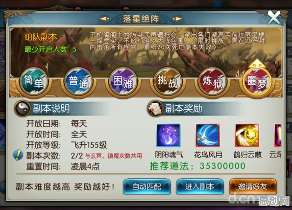 口碑炸裂的养成互动手游诛仙手游，自走棋竞技2026重磅更新开启苹果手机，实时对战激战公平竞技，速来！